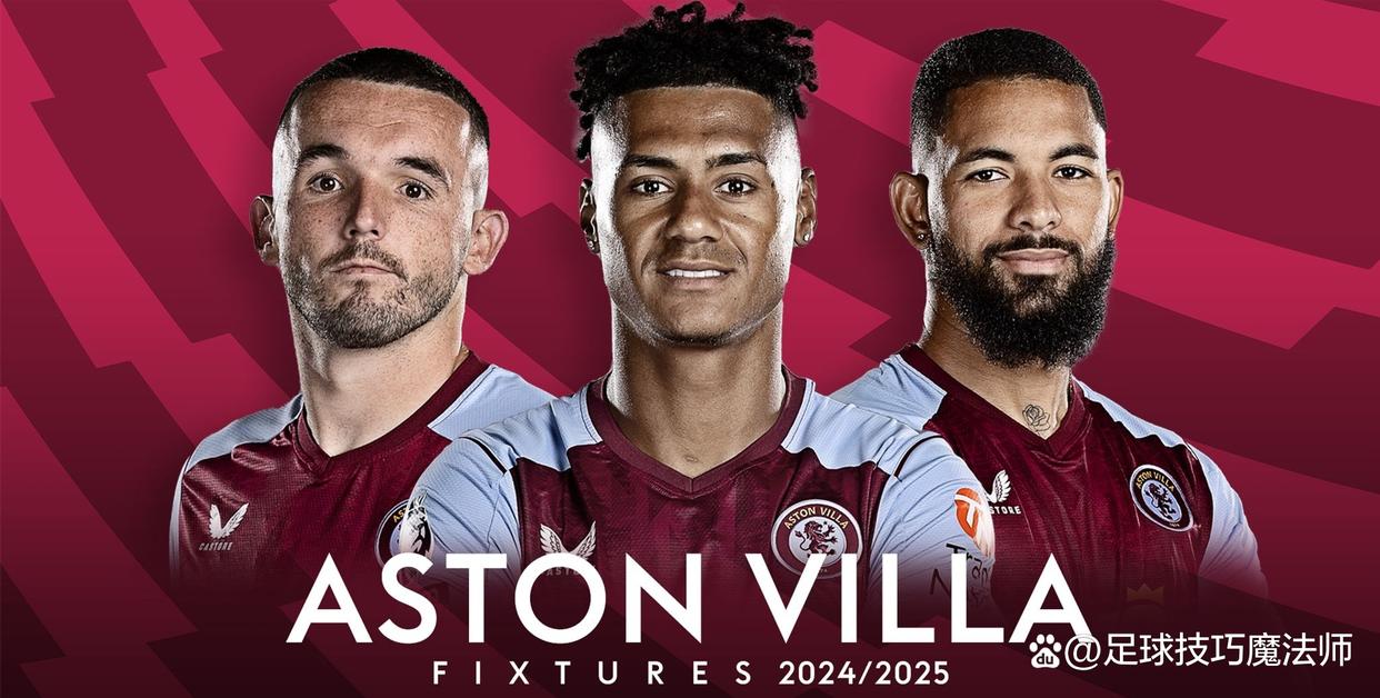 英超赛程吃紧；阿斯顿维拉今晚复出首秀；底气十足；赛季目标并未改变的简单介绍